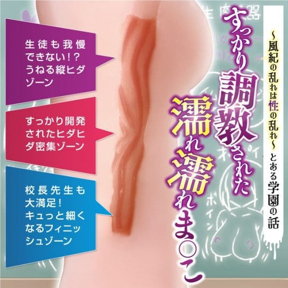 MOTLAB - 微M的助教姐姐！