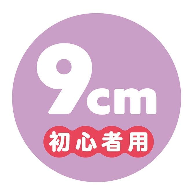 新手用 彈力仿真陽具 9cm