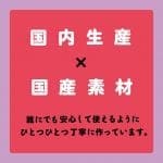 新手用 彈力仿真陽具 9cm