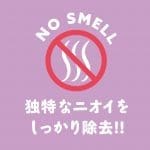 新手用 彈力仿真陽具 9cm