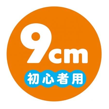 新手用 彈力仿真透明假陽具 9cm