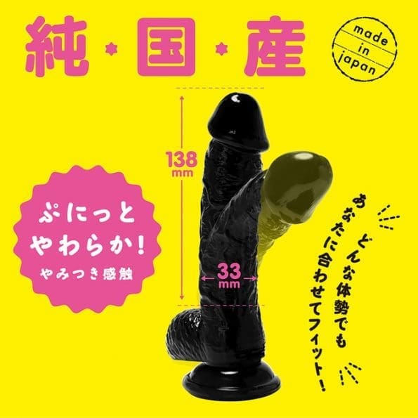 內藏骨骼彈力仿真陽具 14cm
