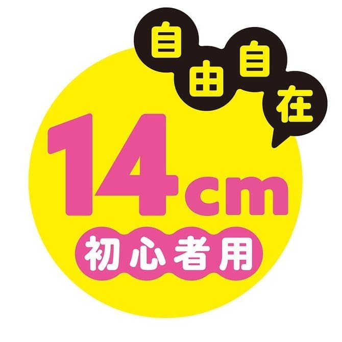 內藏骨骼彈力仿真陽具 14cm