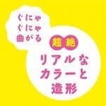 內藏骨骼彈力仿真陽具 14cm