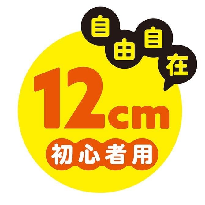 內藏骨骼彈力仿真陽具 12cm