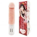 Very Softy 柔軟震動陽具