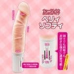 Very Softy 柔軟震動陽具