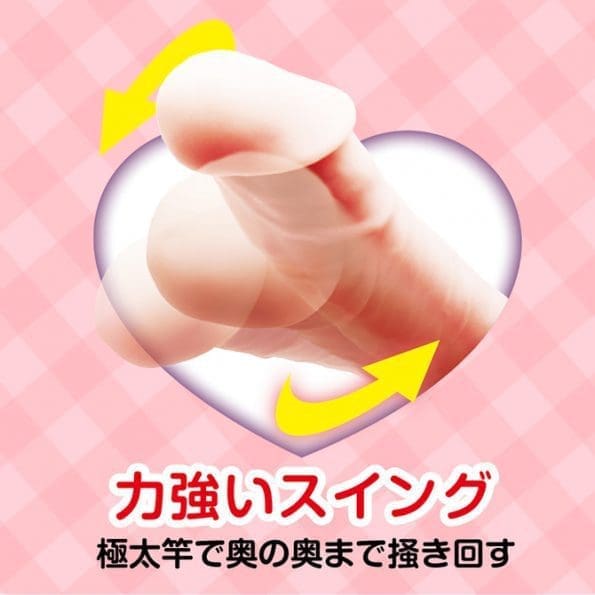 Very Softy 柔軟震動陽具