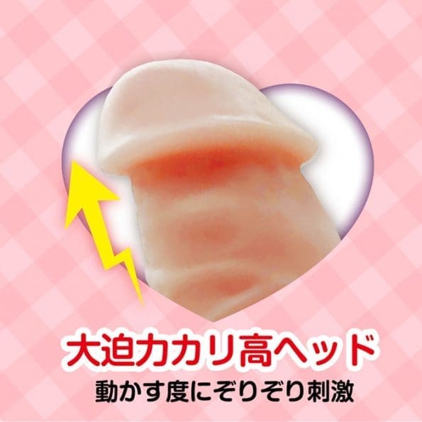 Very Softy 柔軟震動陽具