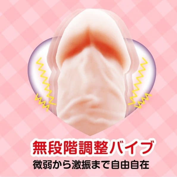 Very Softy 柔軟震動陽具