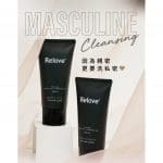 Relove - 男用私密潔淨凝露