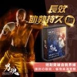 男魂 – 男用活力保養濕巾 四合一 (5片裝)