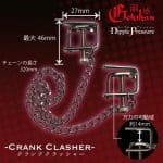 激感 Nipple Pressure -Crank Clasher-