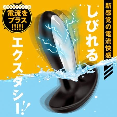 DEEP ANAL THUNDER VIBE 電擊後庭震棒