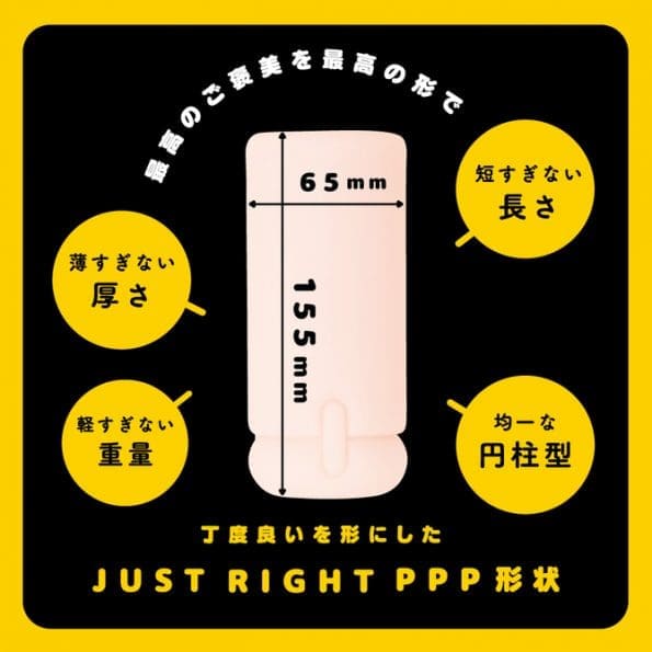 JUST RIGHT MOTTO
