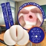 緊緻辣妹委員長