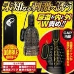 悶絕級尿道塞×龜頭震動器