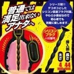 悶絕級尿道塞×龜頭震動器