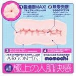 次世代HOLE XYZ 人工皮膚