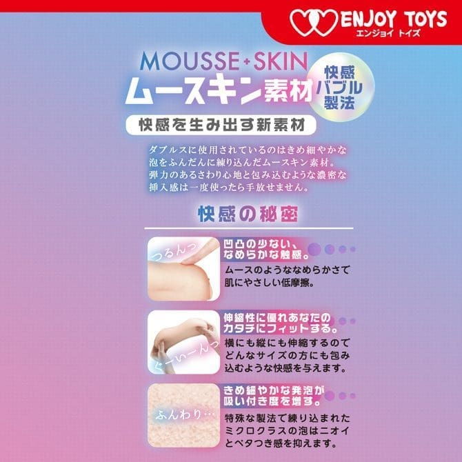 DOUBLES 穩重姐姐與傲嬌妹妹~貫通 DOUBLES 穩重姐姐與傲嬌妹妹~貫通