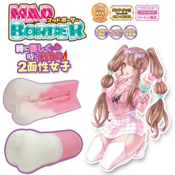MAD BORDER