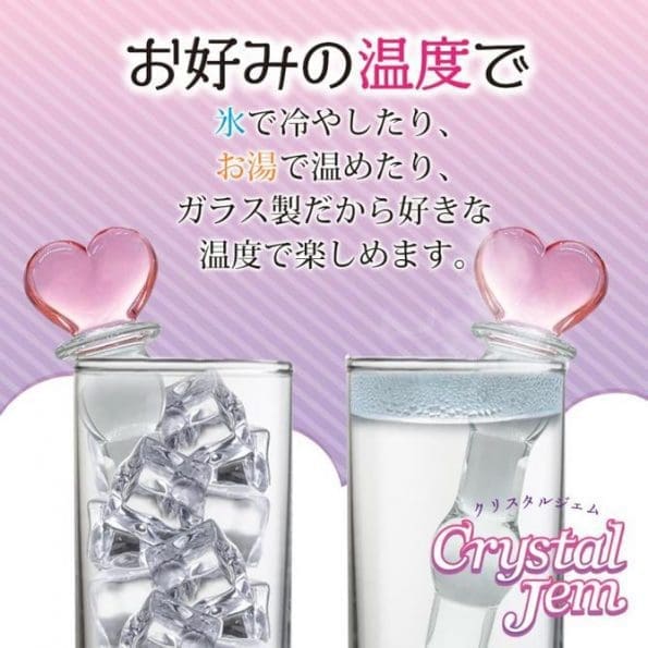 Crystal Jem 粉心玻璃後庭塞