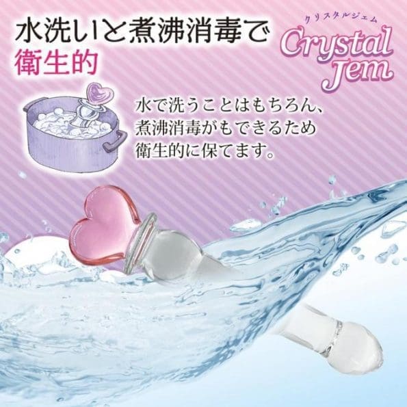 Crystal Jem 粉心玻璃後庭塞