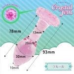 Crystal Jem 花朵玻璃後庭塞