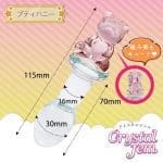 Crystal Jem 小熊玻璃後庭塞