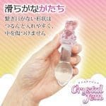 Crystal Jem 小熊玻璃後庭塞