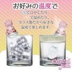 Crystal Jem 小熊玻璃後庭塞