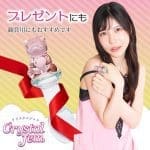 Crystal Jem 小熊玻璃後庭塞