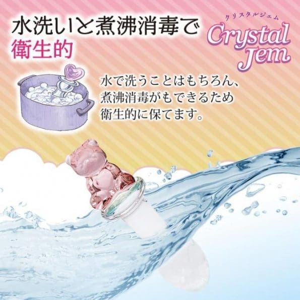 Crystal Jem 小熊玻璃後庭塞