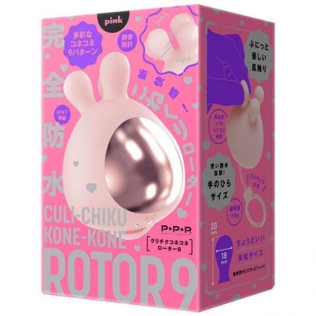 CULI-CHIKU KONE-KONE ROTOR 9 陰蒂乳頭轉轉震蛋