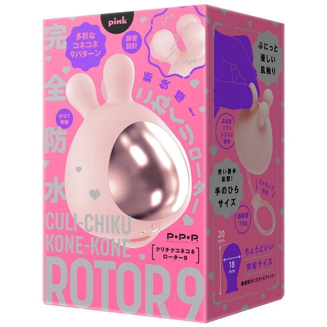 CULI-CHIKU KONE-KONE ROTOR 9 陰蒂乳頭轉轉震蛋