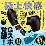 PERO-PERO CUNNI VIBE+ 舔陰按摩棒