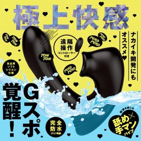 PERO-PERO CUNNI VIBE+ 舔陰按摩棒