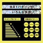 PERO-PERO CUNNI VIBE+ 舔陰按摩棒