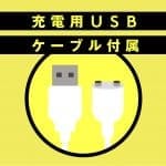 PERO-PERO CUNNI VIBE+ 舔陰按摩棒