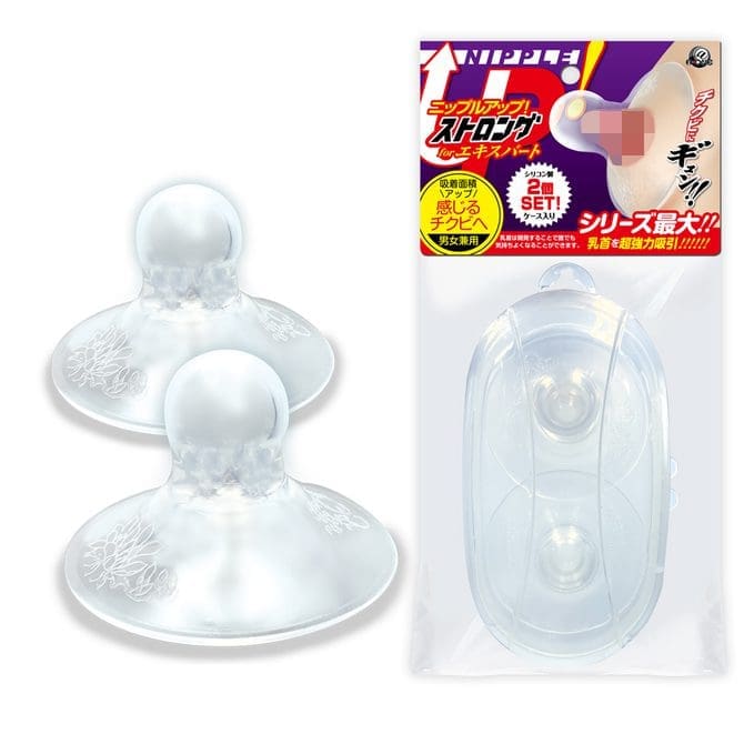 上級者專用 強力乳頭吸盤