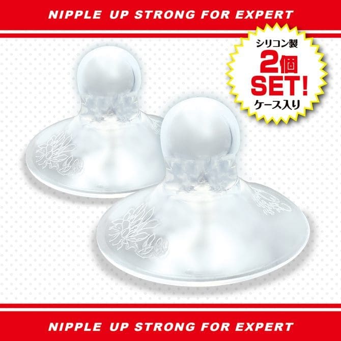 上級者專用 強力乳頭吸盤