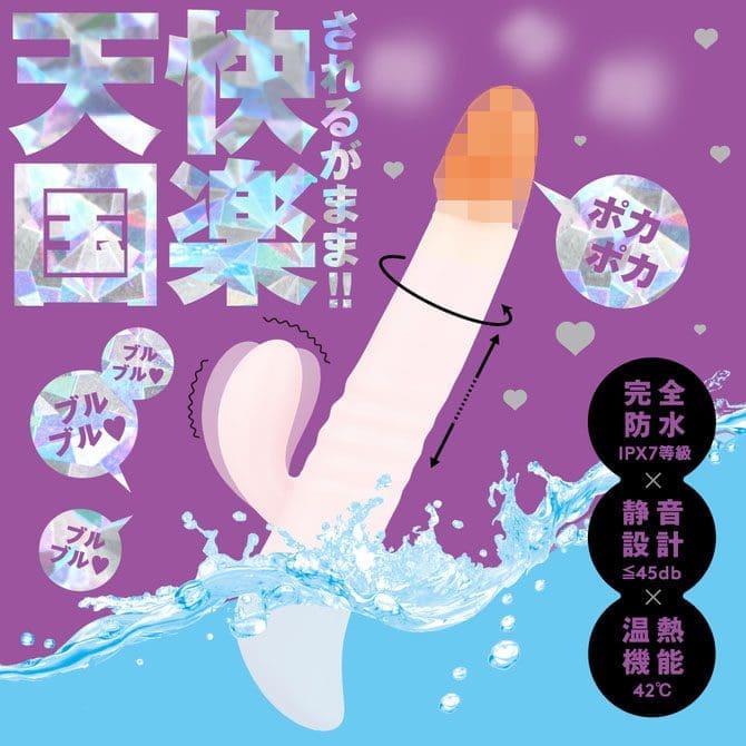 SWING PISTON VIBE 溫感活塞震動捧