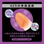 SWING PISTON VIBE 溫感活塞震動捧