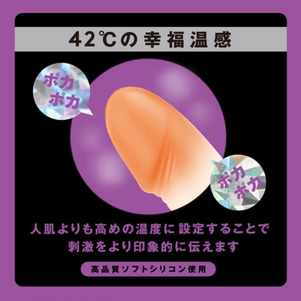 SWING PISTON VIBE 溫感活塞震動捧