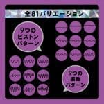 SWING PISTON VIBE 溫感活塞震動捧