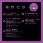 SWING PISTON VIBE 溫感活塞震動捧