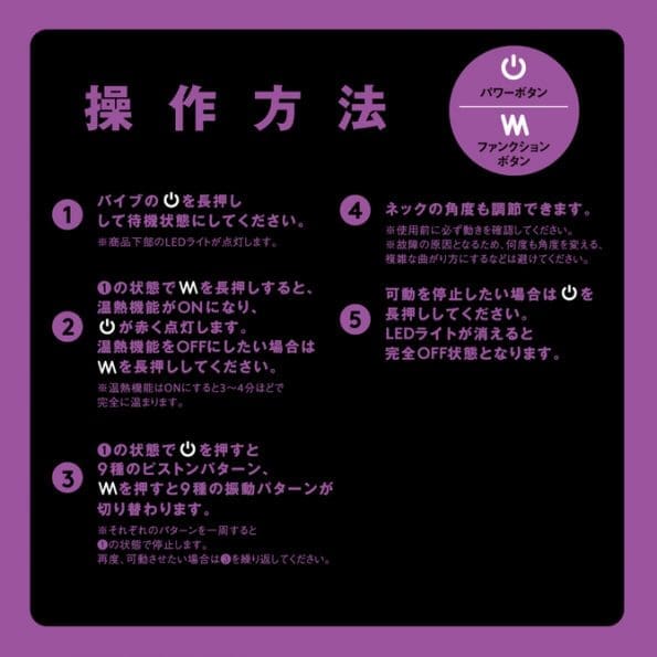 SWING PISTON VIBE 溫感活塞震動捧