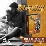 男魂 – 男用活力保養濕巾 山 (5片裝)