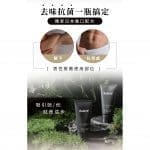 Relove – 男用私密潔淨凝露 英倫紳士(涼感) 120ml