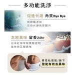 Relove – 男用私密潔淨凝露 英倫紳士(涼感) 120ml